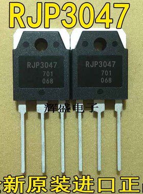 全新原装液晶电视 等离子常用三极管RJP3047  测试好，质量保证