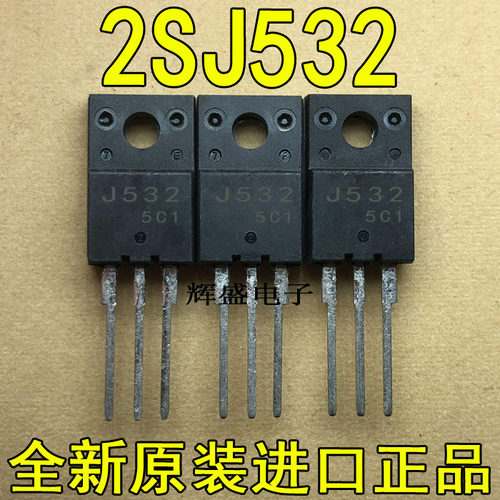 全新进口 J532 2SJ532 瑞萨 TO-220F P通道 功率MOSFET -20A -60V