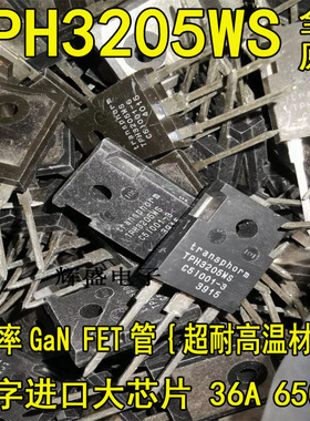 TPH3205WS 全新 原装正品 可直拍 GaN FET 650V 36A TPH3205WSB