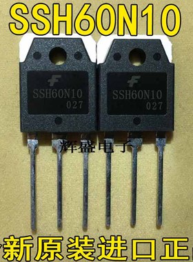 全新进口仙童 SSH60N10 60N10 FQA60N10 100V60A 大功率场效应管