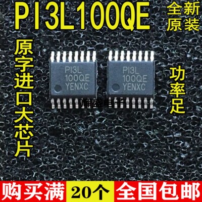 全新全新原装进口 P13L100QE PI3L100QE