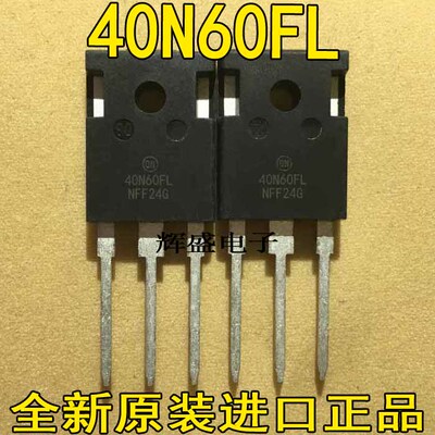 全新40N60FL NGTB40N60FLWG 封装TO247 40A600V 逆变器IGBT三极管