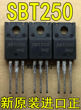 全新原装进口大功率管 SBT250-06  测试好，质量保证