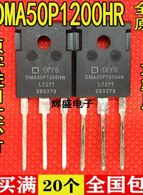 全新原装进口 DMA50P1200HR【DIODE RECTIFIER 1.2KV 50A TO247