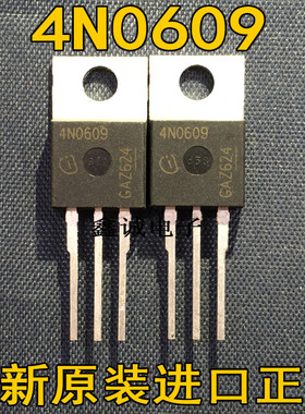 全新原装进口大功率 IPP45N06S4-09 N沟道 60V 45ATO-220 4N0609