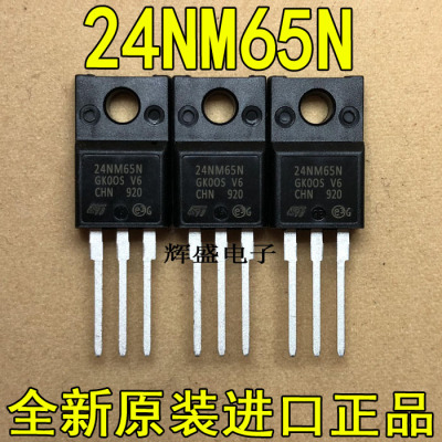 原装进口大功率 24NM65N STP24NM65N MOS场效应管 直插TO-220F