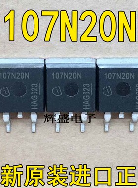 107N20N IPB107N20N3G 全新进口现货 TO-263 200V 88A 满百包邮