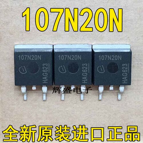 107N20N IPB107N20N3G 全新进口现货 TO-263 200V 88A 满百包邮