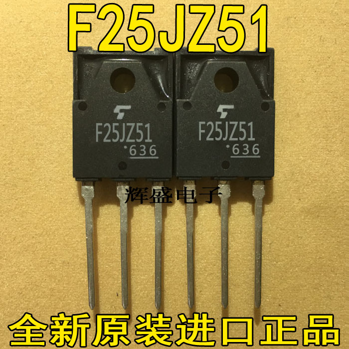 全新F25JZ51 F25GZ51 进口大功率单向可控硅逆变器晶闸管 25A600V