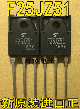 全新F25JZ51 F25GZ51 进口大功率单向可控硅逆变器晶闸管 25A600V