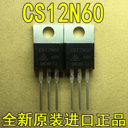 全新原装进口 CS12N60 华晶 TO-220 N通道 功率MOSFET 12A 600V