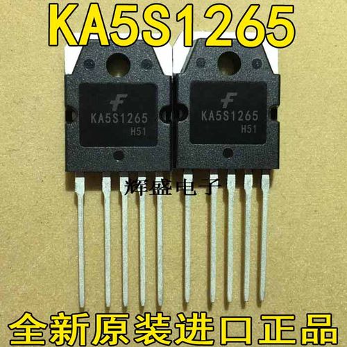 5S1265 KA5S1265-YDTU TO3P-5 开关电源模块 全新原装