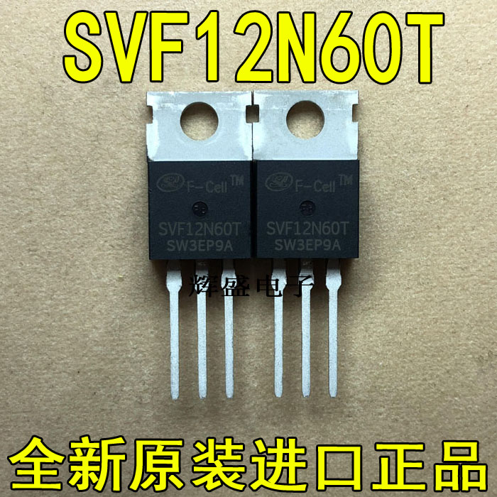 SVF12N65F SVD12N65F 12N60 TO220F 12A 650V 场效应高压MOS管