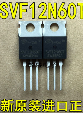 SVF12N65F SVD12N65F 12N60 TO220F 12A 650V 场效应高压MOS管