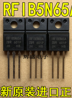全新进口 IRFIB5N65A IR TO-220F N通道 功率MOSFET 5.1A 600V