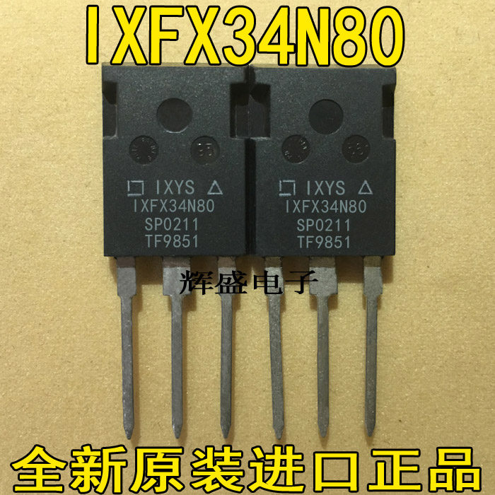 全新原装进口件IXYS品牌 IXFR34N80 IXFX34N80  大功率管800V/34A
