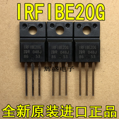 全新原装进口大功率管 IRFIBE20G  测试好，质量保证