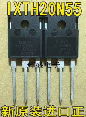 全新大功率场效应 IXTH20N55 原字进口 质量保证 测好发货