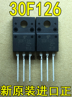 全新原装进口大功率GT30F126 30F126 TO-220F 液晶等离子管 IGBT
