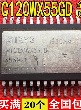 全新进口 MTC120WX55GD-SMD〖 IGBT MOD MOSFET SIXPACK ISOPLU