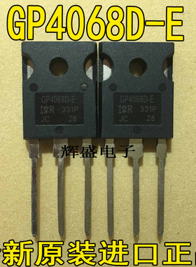 全新GP4068D IRGP4068D GP4068D-E 48A/600V 进口原字测好IGBT管