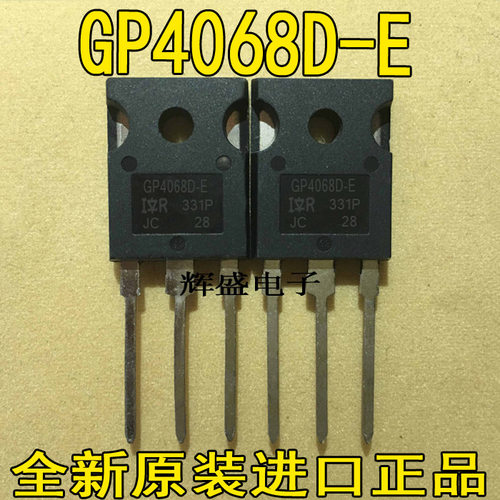 全新GP4068D IRGP4068D GP4068D-E 48A/600V 进口原字测好IGBT管
