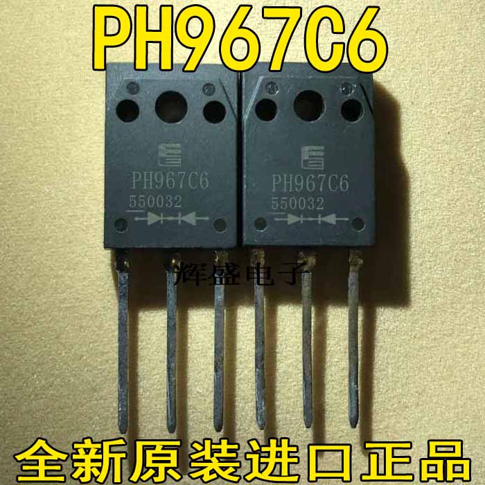 全新原装PH967C6 30A 600V 快恢复二极管通用30U60PT MUR3060