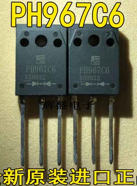 全新原装PH967C6 30A 600V 快恢复二极管通用30U60PT MUR3060