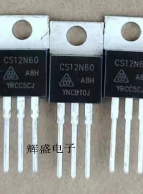 CS12N60 CS12N60A8H 12A/600V 全新电动车控制器/充电器常用MOS管