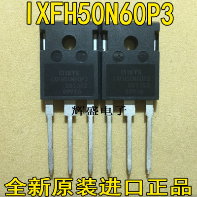全新IXFH50N60P3 原装进口件 大功率电源MOS管 50A 600V