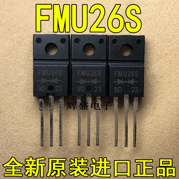 FMU26SFMX12SFMX23SFMXG12