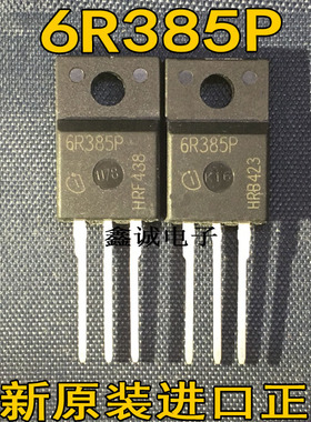 全新全新原装 IPA60R385CP 6R385P TO-220F 9A/600V N沟道 MOS管