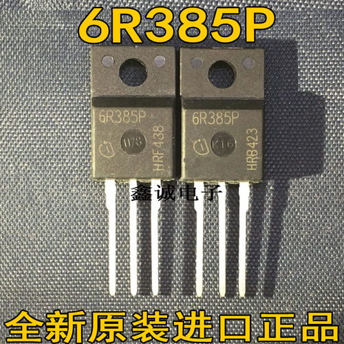 全新全新原装 IPA60R385CP 6R385P TO-220F 9A/600V N沟道 MOS管