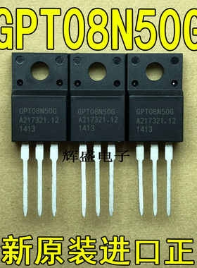GPT08N50G GPT10N50G H5N2517 H15R1203 H20R120 H20R1202