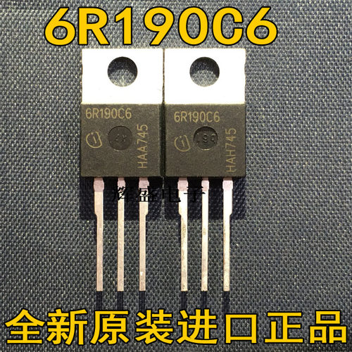 进口大功率6R190E6 6R190C6 IPP60R190E6 20A 650V正品场效应管