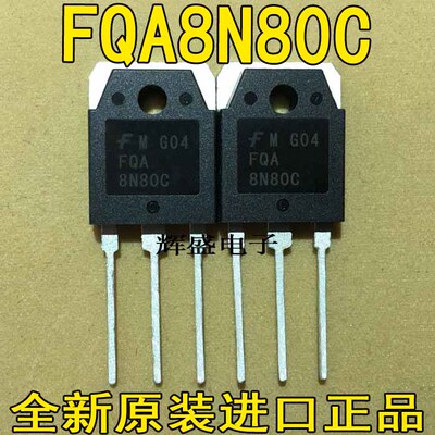 全新原装进口 FQA8N80C 8N80 TO-247 8A800V MOS场效应管 可直拍