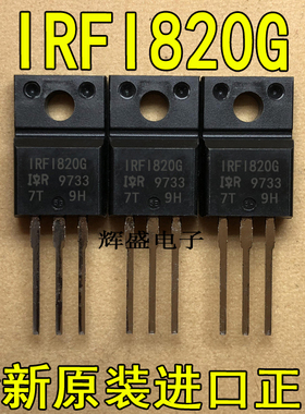 进口场效应管 IRFI820G IRFS820B IRFS820A 2.5A/400V 质量保证