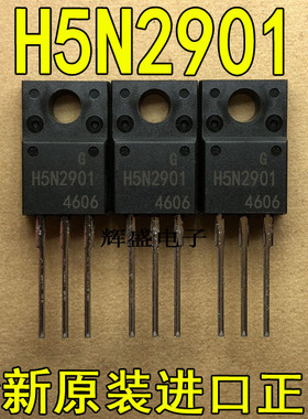 全新原装进口大功率管 H5N2901  测试好，质量保证