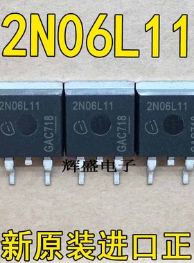 SPB80N06S2L-11  2N06L11 全新进口 TO-263 55V 80A 可直拍