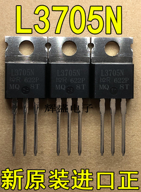 全新进口 L3705Z IRL3705Z IR TO-220 N通道 功率MOSFET 86A 55V