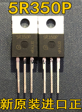 全新原装进口大功率场效应 5R350P IPP50R350CP TO-220 550V 10A