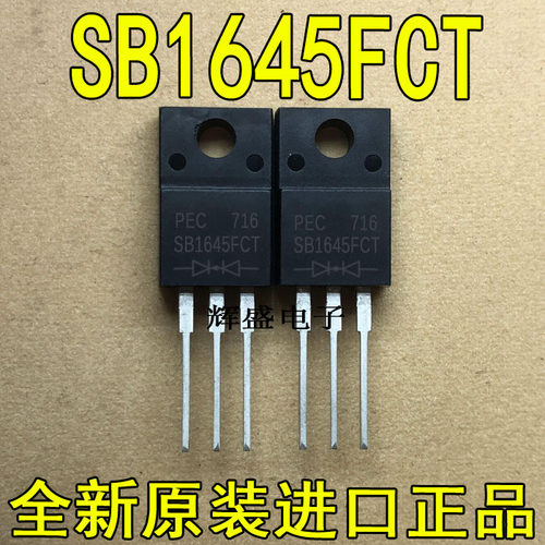 全新原装进口大功率管 SB1645FCT  测试好，质量保证