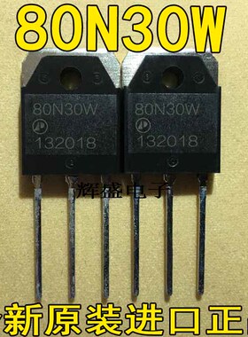 全新80N30W AP80N30W 原装进口 80A 300V N沟道MOS场效应管 TO-3P