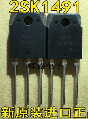 2SK1491 2SK1492 2sk1498 2sk1499 2sk1500 2SK1502 2SK1506