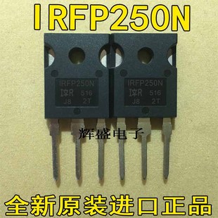 全新原装进口 IRFP250 IRFP250N IRFP250M MOS场效应管 200V/30A
