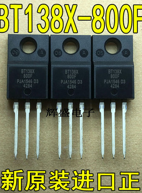 BT138X-800F BT139-600E BT139-800 BT139-800E BT139F-600F