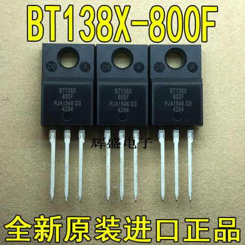 BT138X-800FBT139-600E