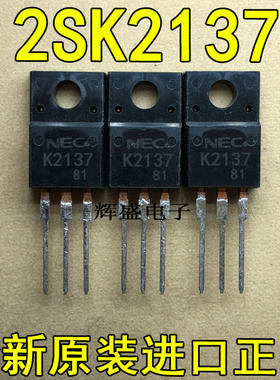 全新进口 K2137 2SK2137 NEC TO-220F N通道 功率MOSFET 4A 600V
