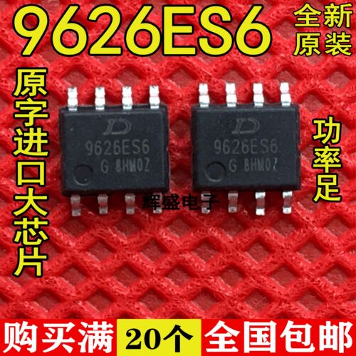 全新全新原装进口 9626ES6 D9626ES6
