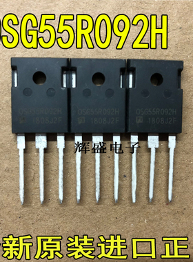 全新原装正品大功率场效应 OSG55R092HF 600V 40A 可代替47N60C3